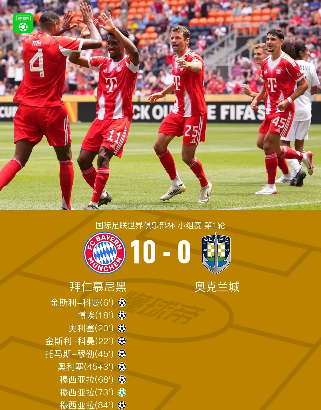 关于欧超杯赛程吃紧,阿贾克斯窗口期迎来里程碑,底气十足,纪律约束更严格的信息-爱游戏app